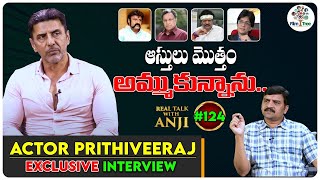 Tollywood Actor Prithvi Veeraj Exclusive Interview | Real Talk With Anji #124 | Film Tree