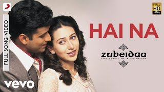 A.R. Rahman - Hai Na Best Video|Zubeidaa|Karisma Kapoor|Alka Yagnik|Udit Narayan