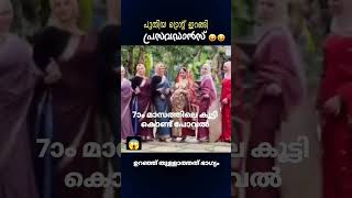 എന്തൊക്കെ കാണണം🚶 #shortvideos #shorts