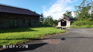 奥大山休暇村　鏡ヶ成キャンプ場（８月）