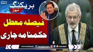 Chief Justice Verdict On Election 2024 | Major News From Supreme Court  | Samaa TV
