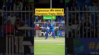 Afghanistan Cricket Team की एक ऐसी Strategy जिससे वह Champions Trophy 2025 जीत सकती है ! #cricket