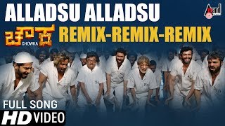 Chowka | Alladsu Alladsu | New Kannada Remix Video Song 2017 | Marc Binny Aka Marc Vann Music