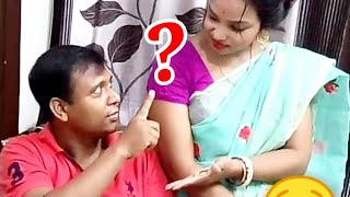 আজকে বরের  থেকে পুরনো হিসাব clear করে নিলাম||prank video|| #comedyvideo