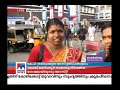 വലഞ്ഞ് ജനം hartal sabarimala pilgrims women entry in sabarimala kozhikode thiruvananthapura