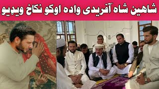 Shaheen Shah Afridi Nikkah Oshwa | Shaheen Afridi & Ansha Afridi Wedding | Nikkah Video
