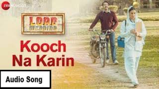 Kooch Na Karin - Full Audio | Load Wedding | Fahad Mustafa & Mehwish Hayat | Azhar Abbas