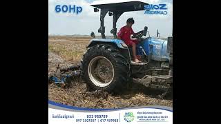 ត្រាក់ទ័រសូលីស 60HP ប្រើប្រាស់លើដីទឹក ជាមួយអង្គប់វាយដី