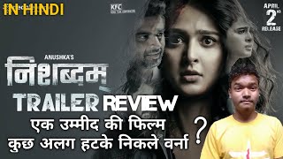Nishabdham Trailer : Hindi Review | Anushka Shetty | R Madhavan | Anjali | Shalini Pandey