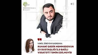 Vəkil Zibeydə Sadıqova: Ruhani Qədir Məmmədovun ev dustaqlığı ilə bağlı vəsatəti təmin edilməyib