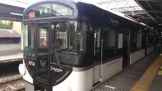 丹波橋駅発車メロディー(GENKI) 京阪電車3000系特急淀屋橋行