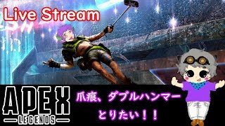 【PS4 APEXLEGENDS】#50 かずおさん、てらじぃさんとえぺぺ！【エーペックスレジェンズ】