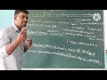 பொருளியல் 9ஆம் வகுப்பு 1 முதல் ஆம் பாடங்கள் வரை 9th standard economics tnpsc tnusrb 💥🔥🔥🔥💥💥💥