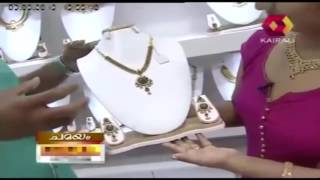 Chamayam | 03 03 13 | Part 2