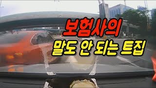 1794회. 상대편 보험사에서 블박차도 아까 3차로에서 2차로로 차로변경했으니 80:20이라고 트집잡는다네요.