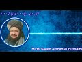 meda peer jhang da mufti saeed arshad al hussaini new kalam 2022