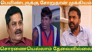 பெயிண்டர் ராஜீவுக்கு பெருத்த அவமானம் ! கலைஞரை பார்த்திருக்கியா திமுக வரலாறு தெரியுமா ? கேஎஸ்ஆர் கிழி