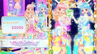 【アイカツフレンズ！】店頭イベント ピュアパレットのオールジュエリングにチャレンジ！_ひとりじゃない_★3_あいね・みお