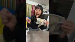 おこづかいゲットチャレンジ！　2,000円編　まりちゃんいずちゃんチャンネル　#shorts