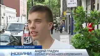 Новости. День14:00 - Интер - 10.06.2014