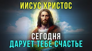 ПРОИЗНЕСИ МОЛИТВУ И ОГРАДИ СЕБЯ ОТ БЕД! Иисусова молитва от сильных бед