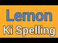 Lemon spelling | Lemon ki spelling | Spelling of lemon