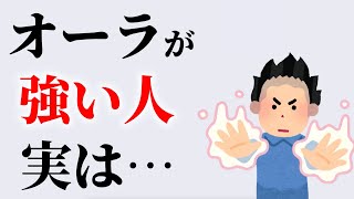 【雑学】誰かに話したくなる面白い雑学その⑥