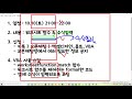 홈트_무료_선착순 30명 워크시트함수 u0026수식입력 vba