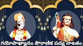 శ్రీకృష్ణుడు : #శ్రీమతి కిలారి లక్ష్మి #అర్జున #: పీవీ కృష్ణ చైతన్య#