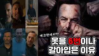 '존 윅'의 스핀오프로 예상되는 '노바디' 미리 알아보기