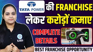 How to Start Tata Electric Vehicles Charging Station in India, Franchise Business Opportunities 2023