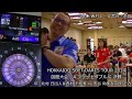 hsdt 函館大会 aフライト決勝