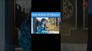 Hiba bukhari new drama #new #youtubeshorts #drama