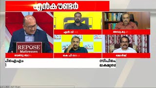 ബിജെപി ഇച്ഛിക്കുന്നത് കേരളത്തിൽ കല്പിക്കുന്നവരാണ് സിപിഐഎം - K P Noushad Ali