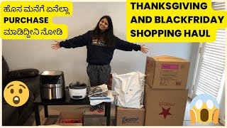 Thanksgiving and Black Friday Shopping Haul in USA|| ಏನೆಲ್ಲಾ ಷಾಪಿಂಗ್ ಮಾಡಿದೀನಿ ನೋಡಿ || Kannada Vlogs