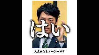 【レジ袋有料化】小泉進次郎の殿堂入りボケてがマジでツッコミどころ満載だったwww【1268弾】