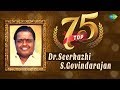 TOP 75 Songs of Dr. Sirkazhi S.Govindarajan | One Stop Jukebox | சீர்காழி கோவிந்தராஜன் | Tamil |