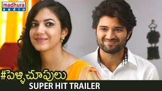 Pelli Choopulu Telugu Movie | Super Hit Trailer | Ritu Varma | Vijay Deverakonda | Nandu