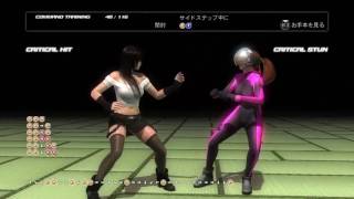 [DOA5LR]PS4 デッドオアアライブ5 LastRound こころ 全コマンド