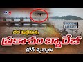 Vijaywada Prakasam Barrage Drone footage of Krishna River Floods and Boats | TV5 News