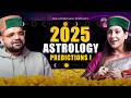 2025 में हनुमान जी करेंगे कल्याण | Astrology 2025 | Bhawna Upadhyay | The Himachali Podcast | EP 53