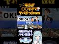 【apex】野良の味方が〇〇すぎてヤバかったww apex shorts vtuber apex女子