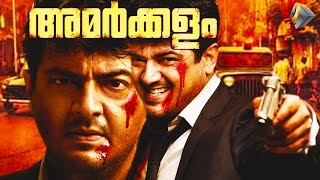 Thala ajith's action movie Amarkalam in malayalam | Movie Dubbed from tamil