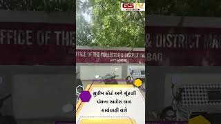 GSTV SHORTS : વિધાનસભા ચૂંટણી પૂર્ણ થયા બાદ બોગસ મતદારો પર કાર્યવાહી