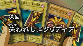 エクゾディアにはエクゾディアを　vs加納マルタン【遊戯王デュエルモンスターズレガシーオブザデュエリスト】