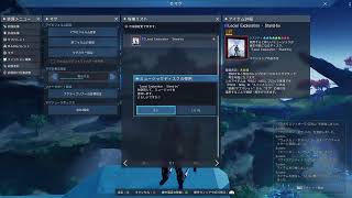 [PSO2NGS 9鯖]久しぶりのNGS配信！！デイリーやってからマスカレを適当に