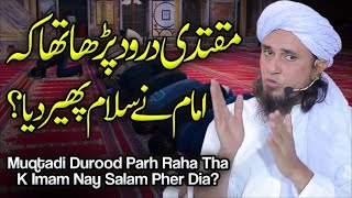 Muqtadi Durood Padh Rha Tha Ki Imam Ne Salam Pher Diya | Mufti Tariq Masood | Aap Ke Masail Ka Hal