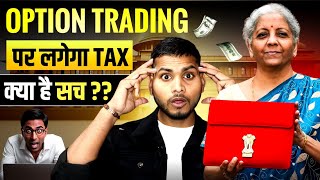 Tax On Option Trading😲Option Trading Tax | Share Market Tax | Trader Pankaj Gupta