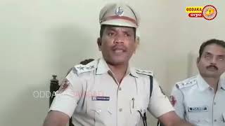 ଚନ୍ଦକା ଥାନାରେ ଦେହ ବେପାର ଚାଲିଛି !...#odishapolice #odishagovt