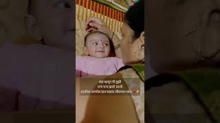 आजी च खरंच खूप वेगळा आहे #khushi #short #viral #newborn #trending #youtube #आजी